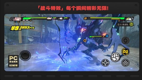 云绝区零官方版(2)