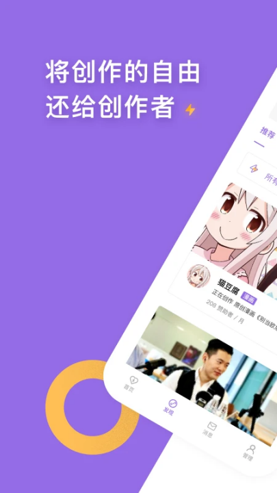 爱发电官网版(2)