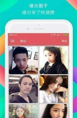 月光宝盒app安卓版