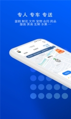 一喂宠物托运图1