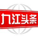 九江头条 V2.9.0