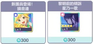 世界计划最新版