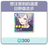 世界计划最新版