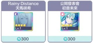 世界计划最新版