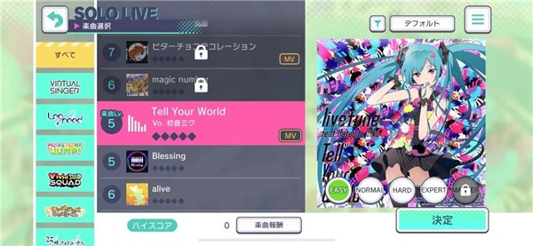 世界计划最新版