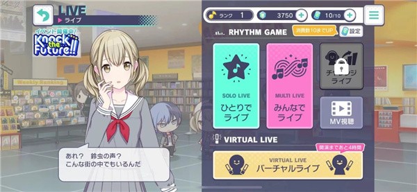 世界计划最新版