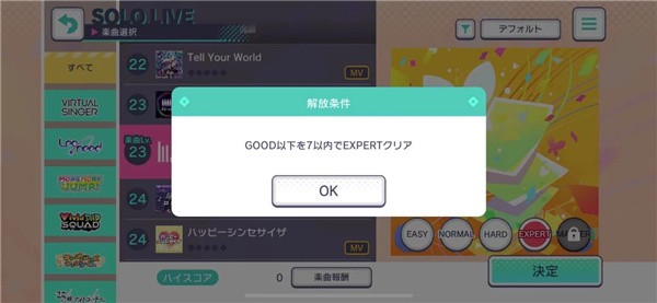 世界计划最新版