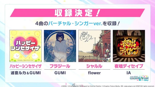 世界计划最新版