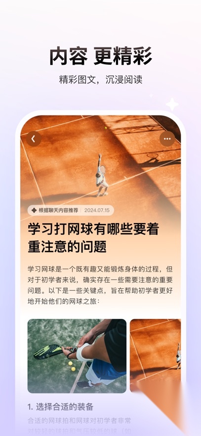 问小白(1)