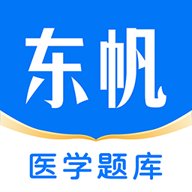 东帆题库3.52.0安卓版