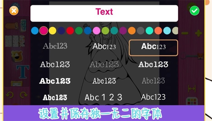 趣味填色小画家