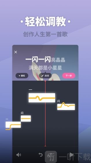 虚拟歌姬