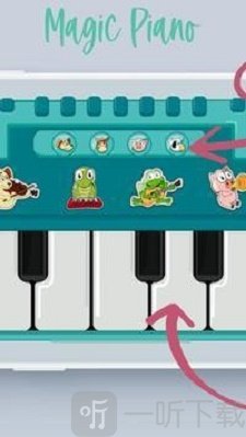 魔术钢琴