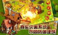 家园7(3)
