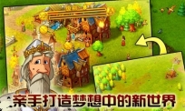 家园7(5)