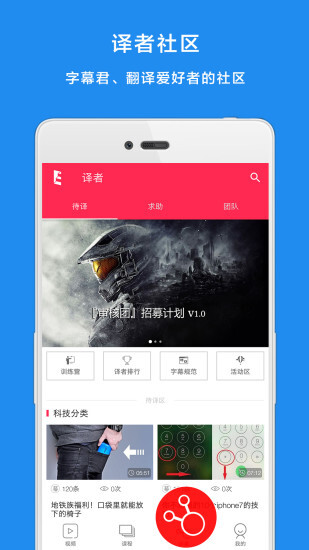 译学馆图3