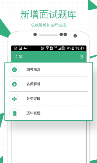 腰果公考(3)