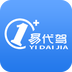 易代驾 V5.0.2.001