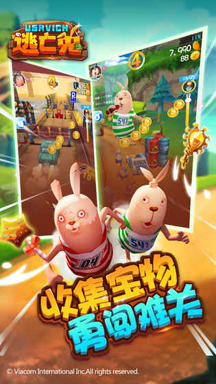 逃亡兔游戏图2