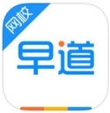早道网校 V6.7.3