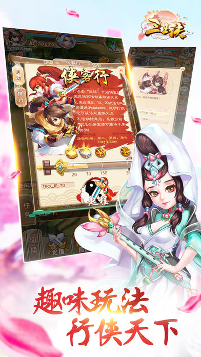 三生诀(4)