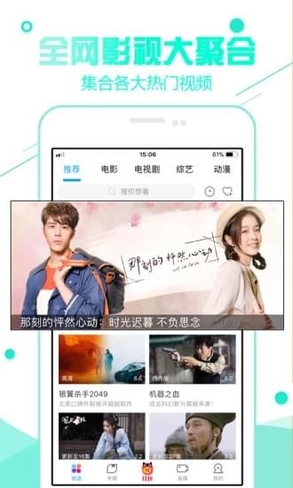 92看看电影(3)