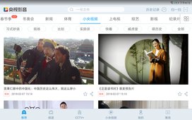 央视影音HD图2