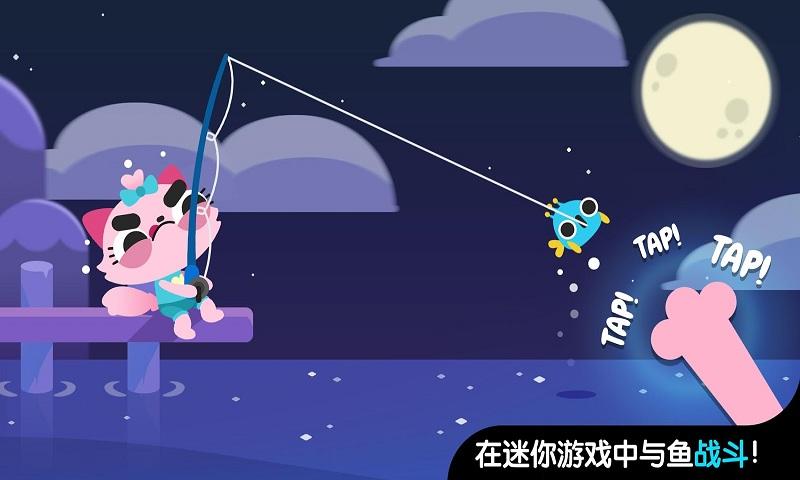 小猫钓鱼安卓版图5