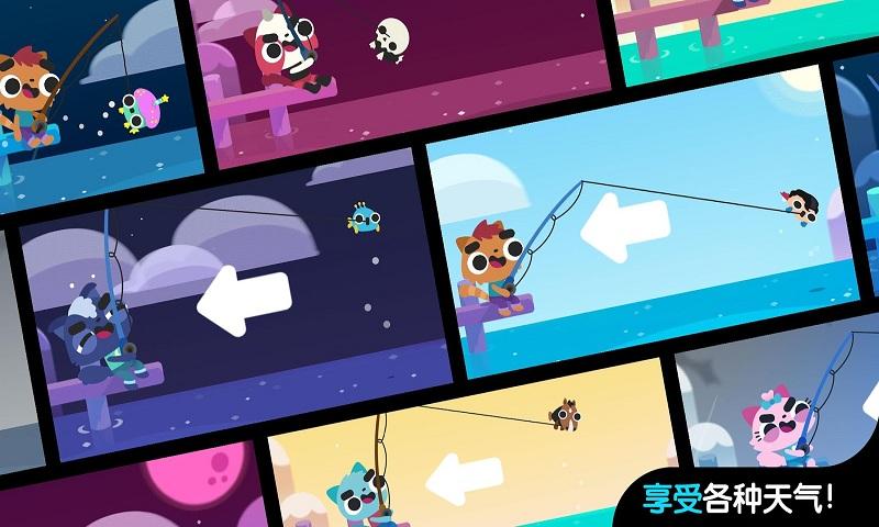 小猫钓鱼安卓版图4