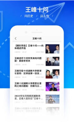 火星财经图4