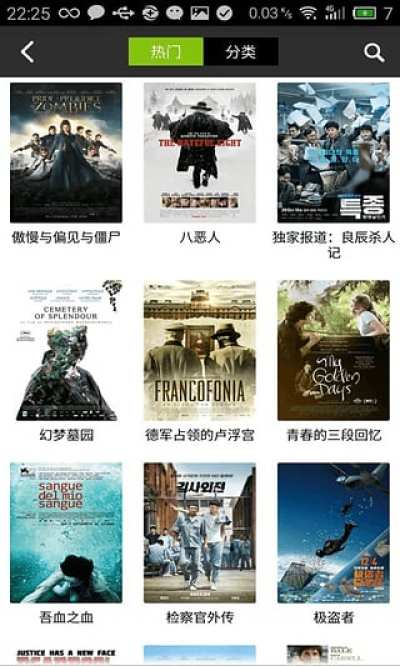 So库云播图3