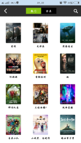 So库云播图2