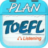 托福听力 V3.7.2450