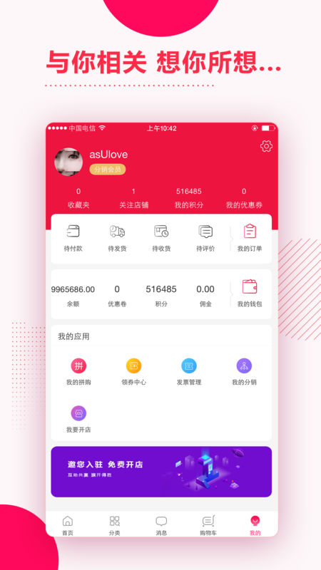 猪大圣图2