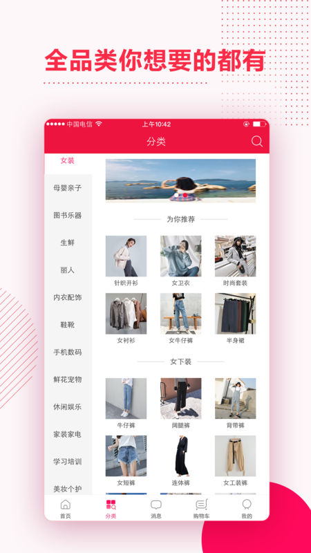 猪大圣图3