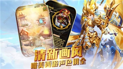 西游伏魔录(3)
