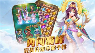 西游伏魔录(1)