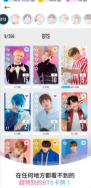 BTSWORLD(2)