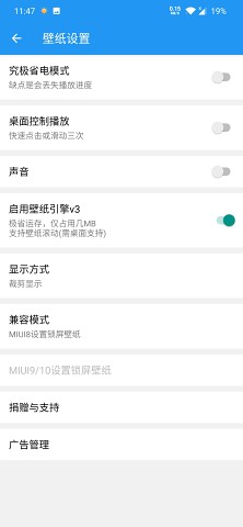 星空视频壁纸app