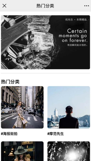 优尚志图3