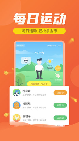 走呗森林图3