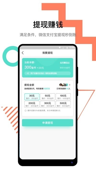 链簿图2