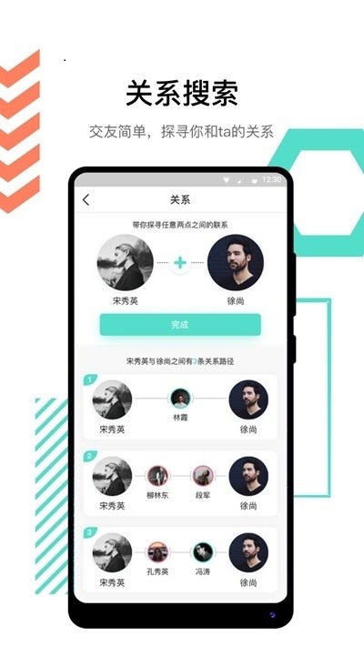 链簿图4