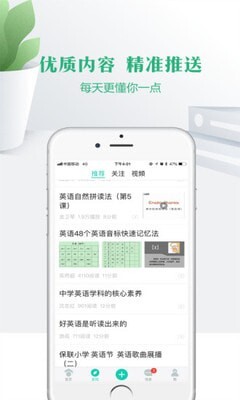 云校家图2