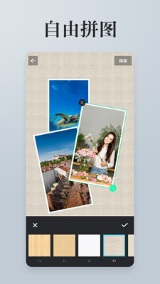 照片拼接P图编辑图3