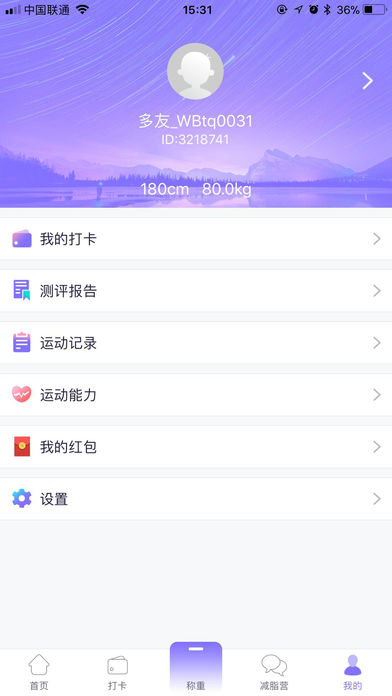 多锐减肥图1