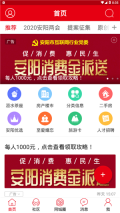 安阳信息网图3
