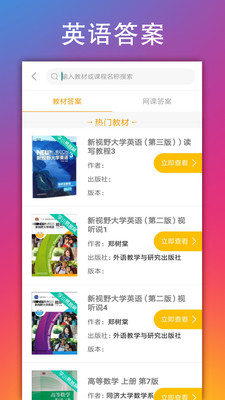 学小易网页版