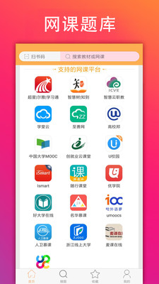 学小易网页版