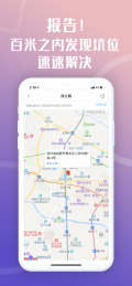 天府市民云(3)